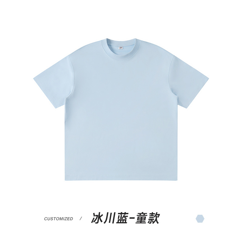 빙하 블루 - 아동용