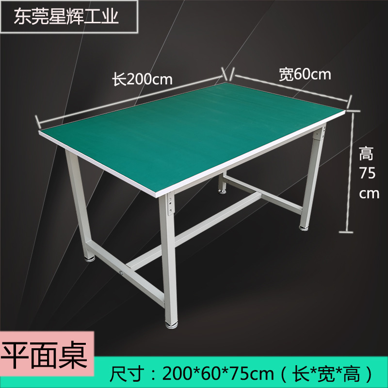 플랫테이블 200*60*75 롱테이블