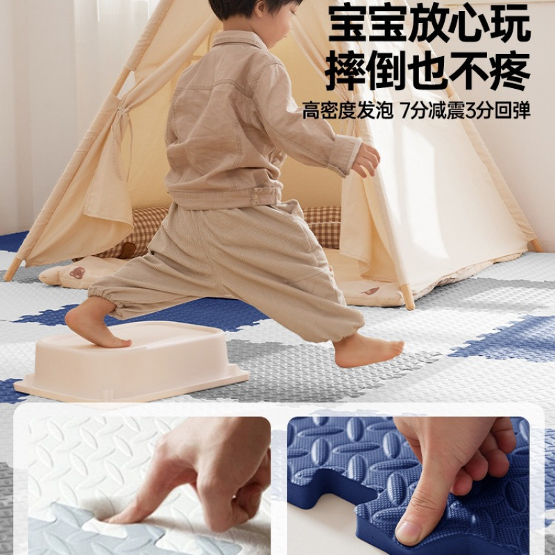 ✅ixpe拼接泡沫拼图地垫家用儿童爬行垫婴儿爬爬垫榻榻米海绵垫子|undefined