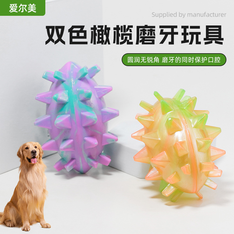 Two-color Olive Toy Pet Dog Toy Ball Outdoor Bite Resistant Educational Anti-choking Molar Cleaning Silicone