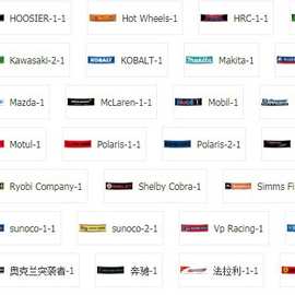 汽车周边 品牌装饰横幅 挂布 汽车修理车间 背景条幅 60*240cm