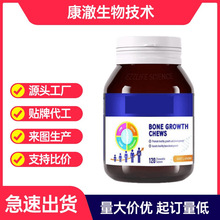 赖氨酸成长发育钙片120粒 3.0版 儿童青少年 澳洲成长丸进口