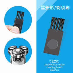 Wholesale Nylon Hair Shaver Polisher Dust Remover Chip Brush Plastic Small Brush Keyboard Groove Gap Scraper Razor Brush