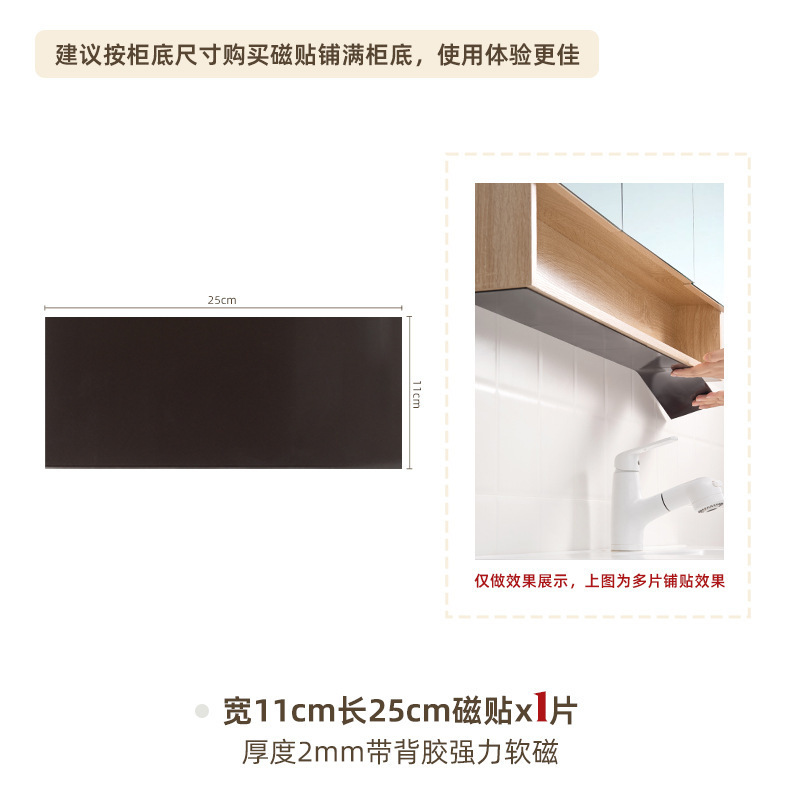镜柜底磁吸牙刷架一家三口牙刷牙杯置物架壁挂倒扣磁力亲子漱口杯|undefined