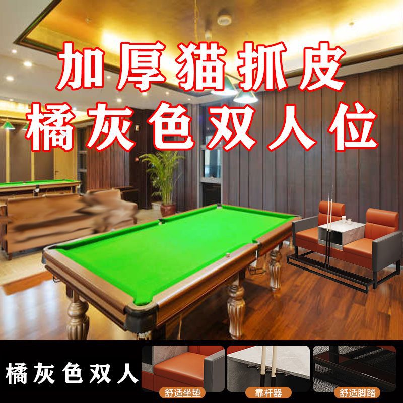 2인용 44.9kg /3인용 32.5kg -2인용 오렌지 그레이 업그레이드 모델 [길이 165cm + 폭 75cm]