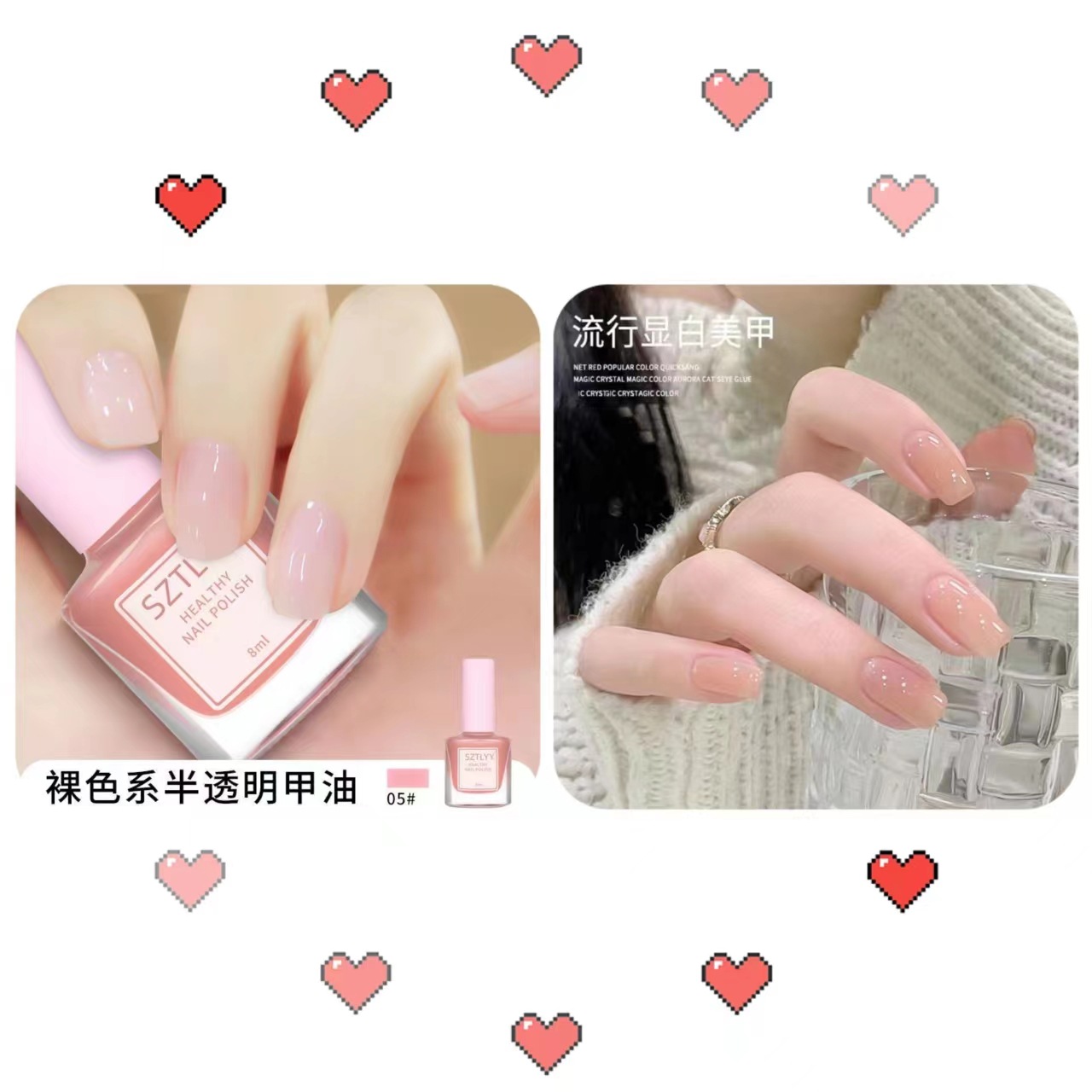 A base de agua de hielo blanco transparente desnudo esmalte de uñas hembra libre de horneado pelable sin lágrimas de secado rápido inodoro estudiante manicura traje