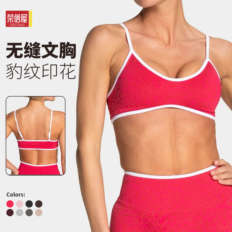 Cross-Border Amazon Seamless Leopard Print Yoga Bra High-Elastic Shockproof Running Fitness Bra Beautiful Back Sports Bra for Women Cross-Border Amazon Seamless Leopard Print Yoga Bra High-Elastic Shockproof Running Fitness Bra Beautiful Back Sports Bra for Women