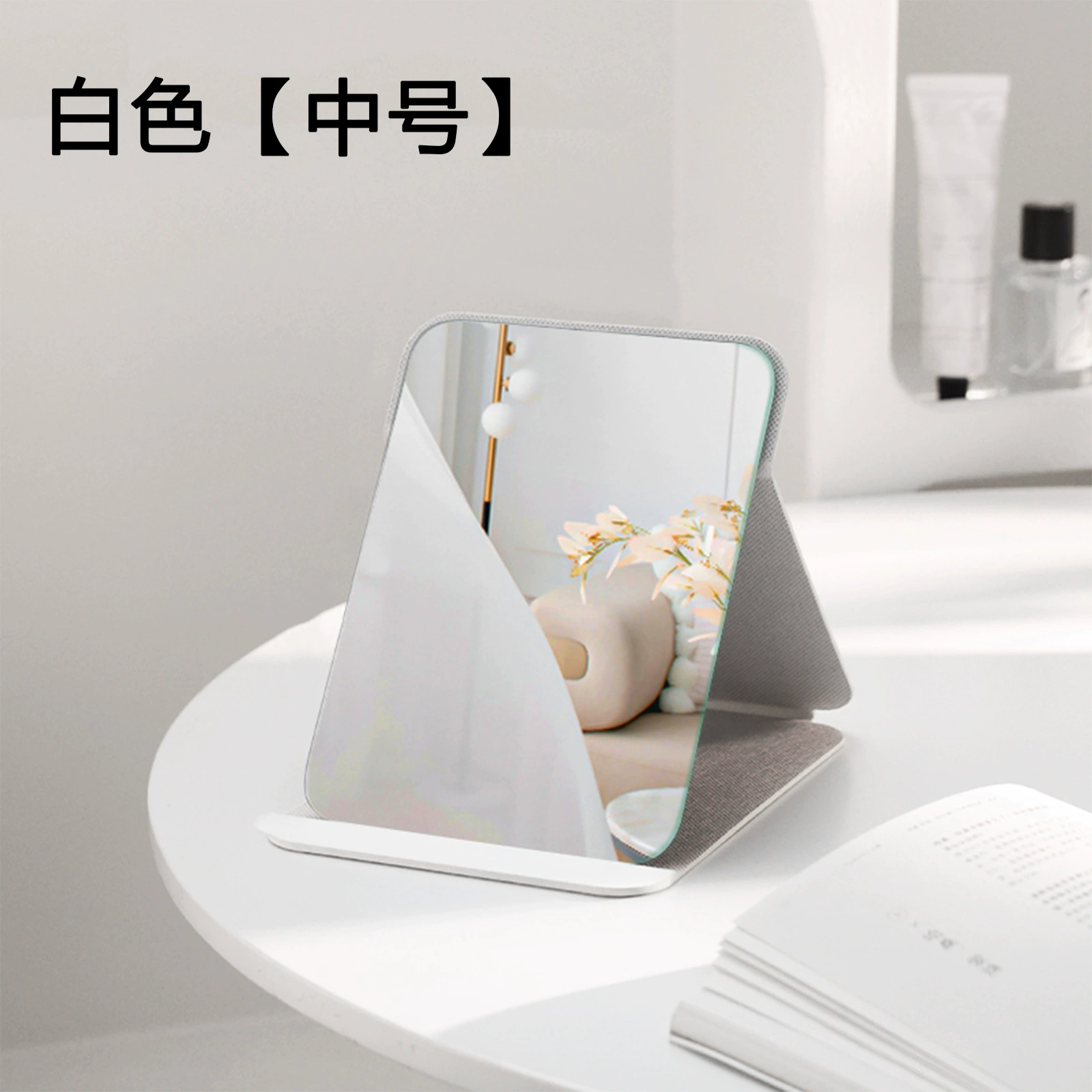 Folding Handheld Table Mirror, PU/Polyurethane Cover, Compact Adjustable Stand, 4 Sizes