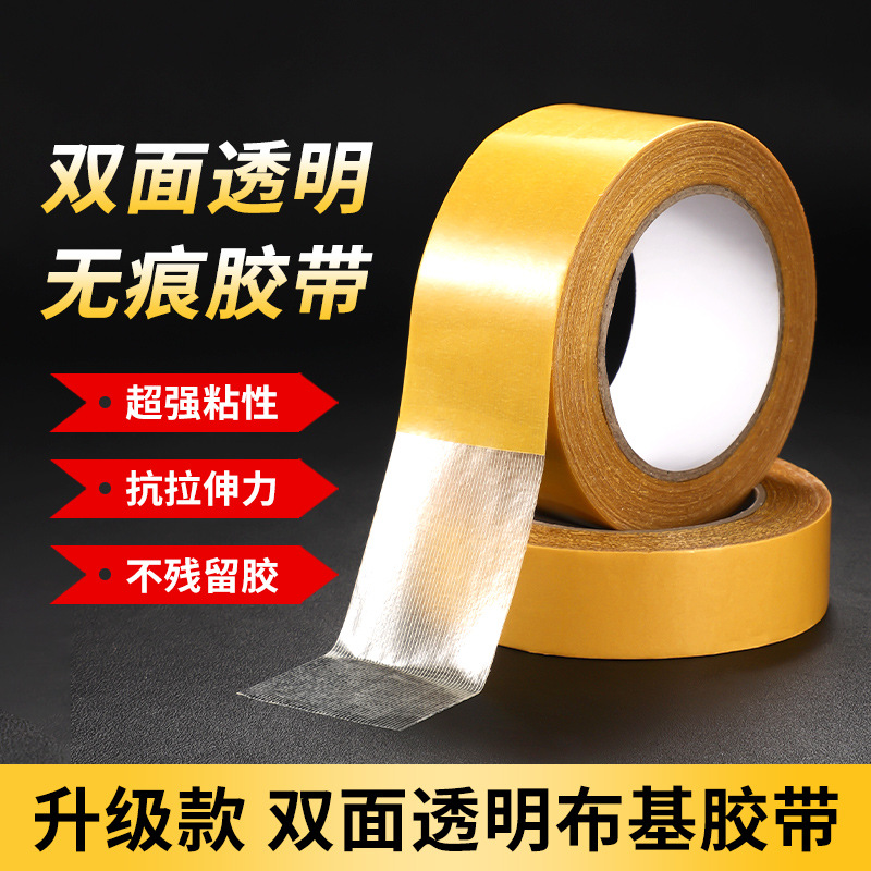 Una cinta adhesiva de doble cara altamente pegajosa que no deja marcas y se puede desgarrar y pegar con la mano