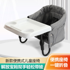 子供の食事椅子は折りたたみ可能です。