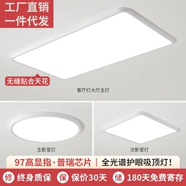 吸顶灯;吊灯;室内壁灯