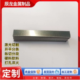 垫圈;弹簧钢;轮毂盖