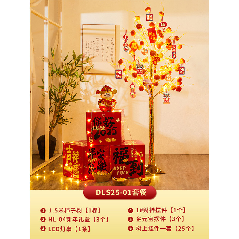 Transfronterizo árbol de Navidad Lámpara decorativa árbol LED Lámpara Luminosa Árbol cifrado simulación luminosa Navidad Año Nuevo decoración adornos