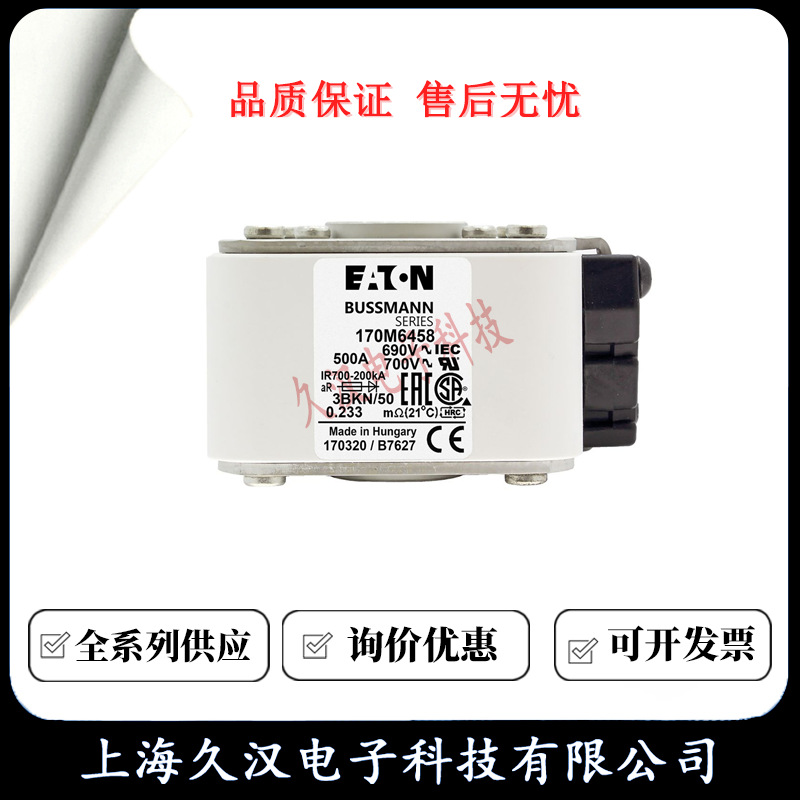 170M6458 170M6459 170M6460 170M6461 170M6462 BUSSMANN 熔断器