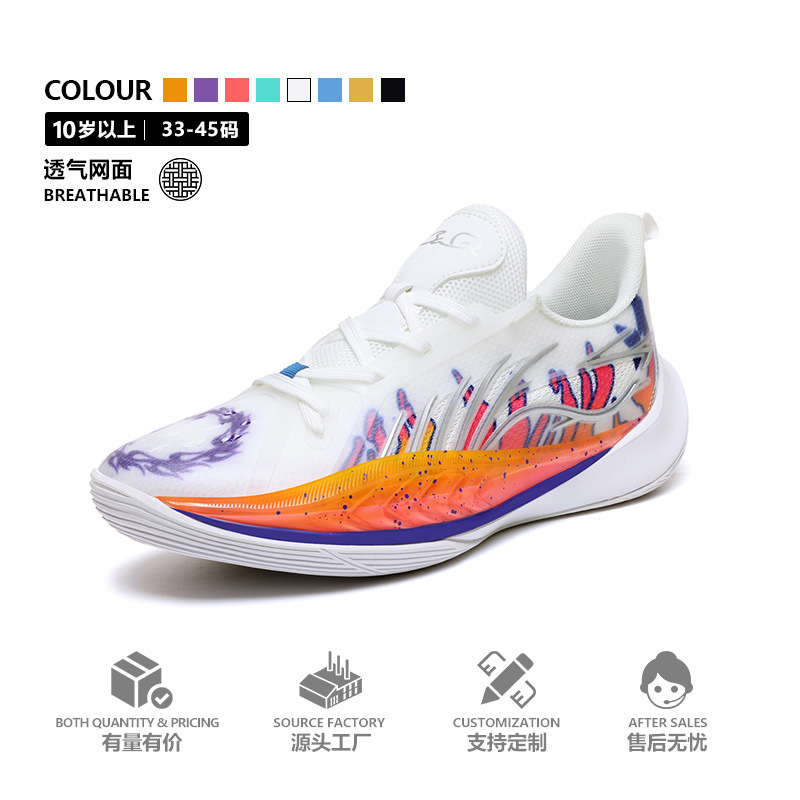 Genuine children's basketball shoes for boys, youth autumn breathable rebound cushioning anti-slip wear-resistant professional practical sneakers 45