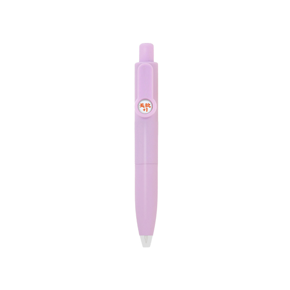 El Purple Rod