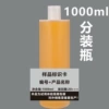 1kg plastic bottle packing