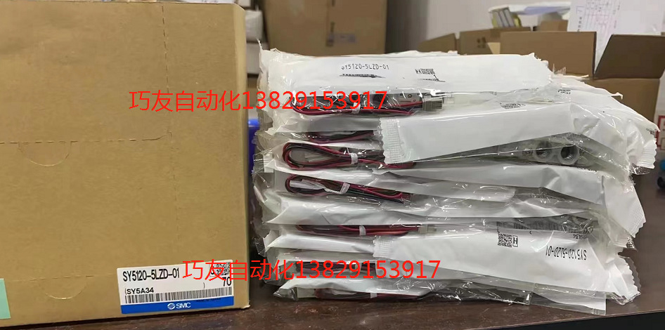 供应SY5120-5LZE-C6电磁阀产品