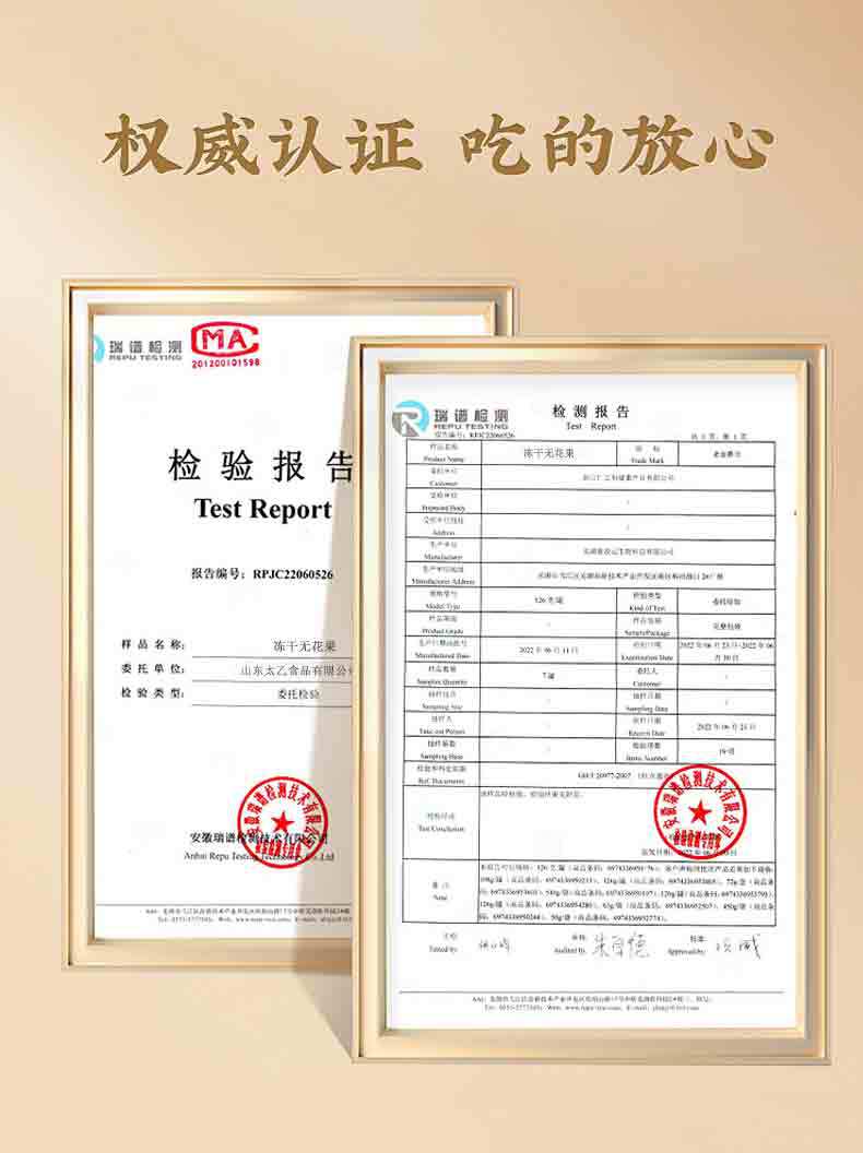 Freeze-Dried Figs Wu Hua Guo Sugar-Free Dried Fruit Snack 100g Bag for Baking and Cake Decoration details