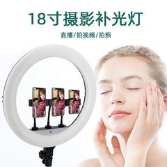 18-inch beauty light fill light phone live streaming stand LED large aperture internet celebrity video selfie tripod stand