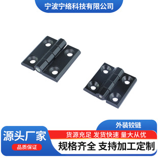 Cl233-2 Exterior Hinge Zinc Alloy Electrical Box Cabinet Door Machine Tool Industrial Hardware Heavy-Duty Hinge