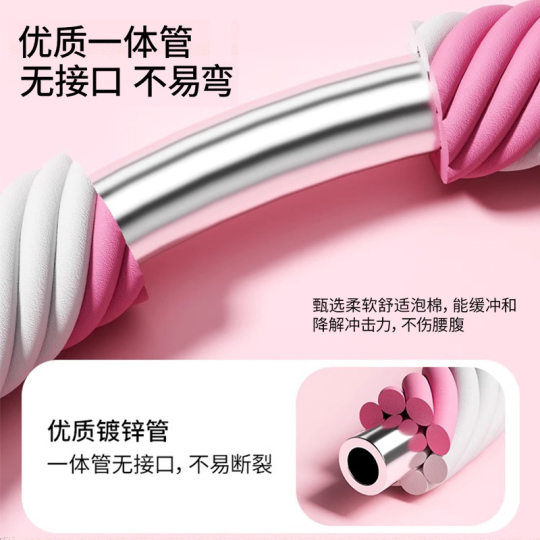 Adult hula hoop abdominal weight does not hurt waist fat thin belly reduce abdomen men and women fitness special thick thick