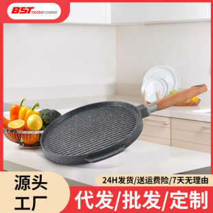 Household aluminum non-stick round teppanyaki steak pizza medical rice stone frying pan grill pan flat bottom grill barbecue pan