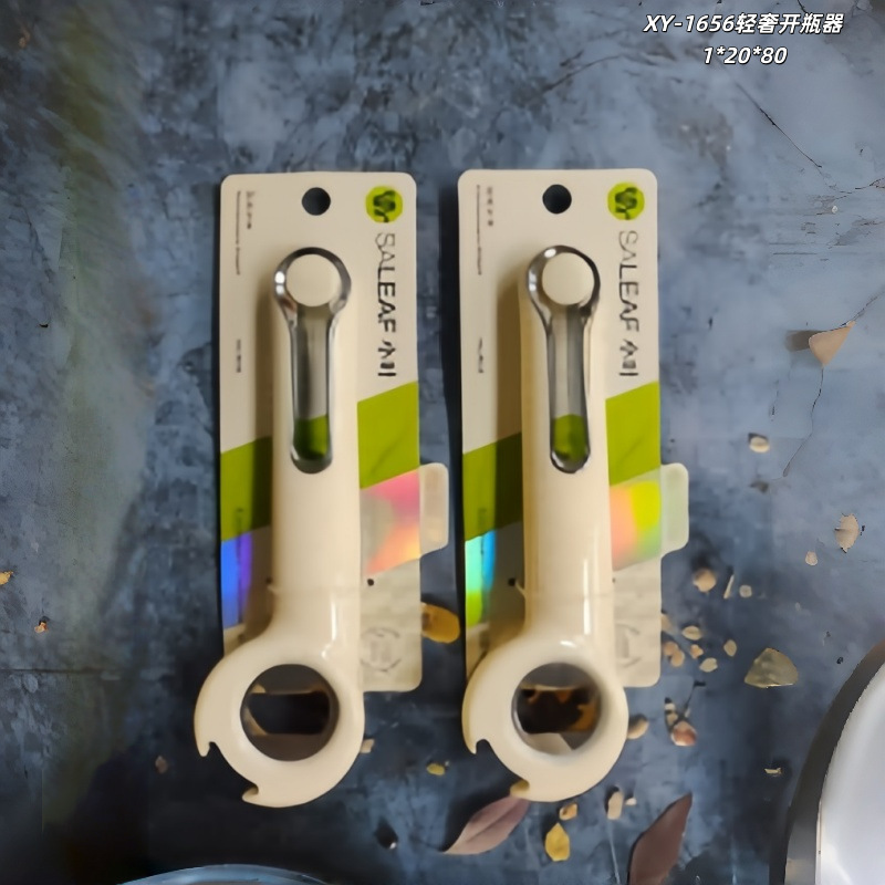 XY-1656 라이트 럭셔리 병따개