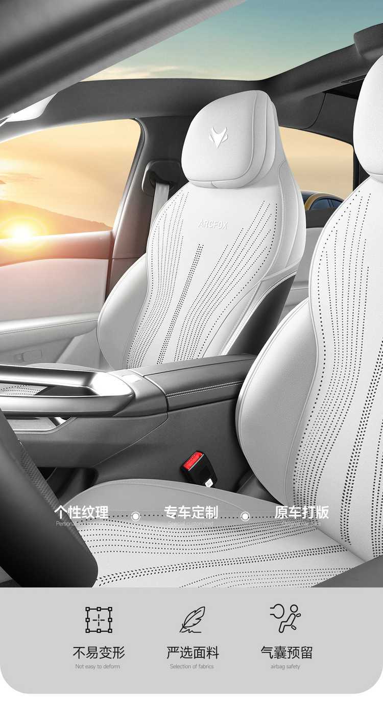 Jihu Alpha S5 Special Seat Cushion Suede Saddle Pad Four-Season Ventilation Half-Pack Fully Enclosed Car Seat Cover