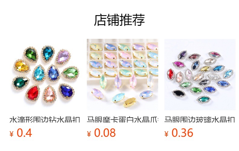 It cannot be clicked in the preview state. After publishing, you can click to jump to the corresponding product page.