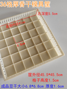 ���ö���ģ�����Ͽ�ͼҶ���Ʒ�����h36�񶹸���ģ�߳��Ƕ�����