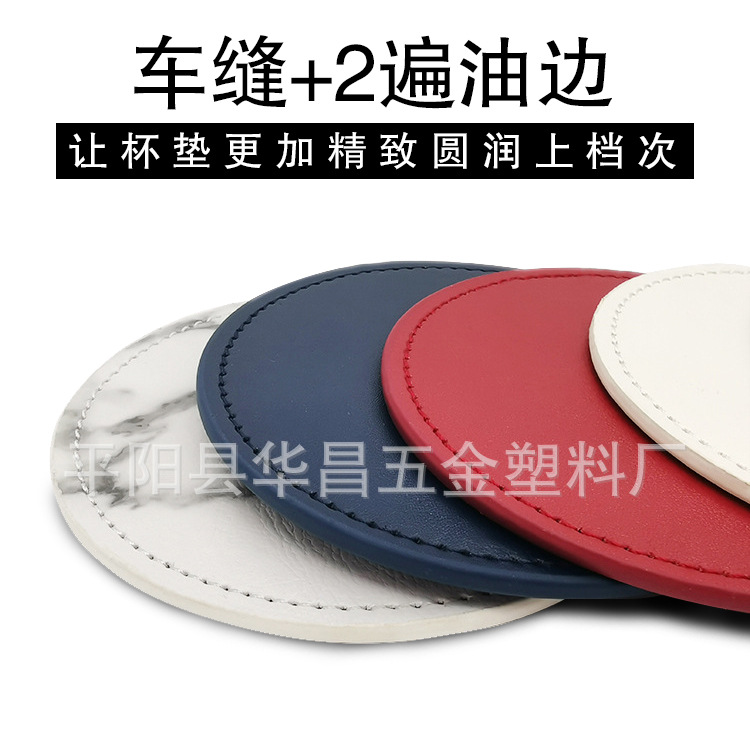 杯垫有线加文字