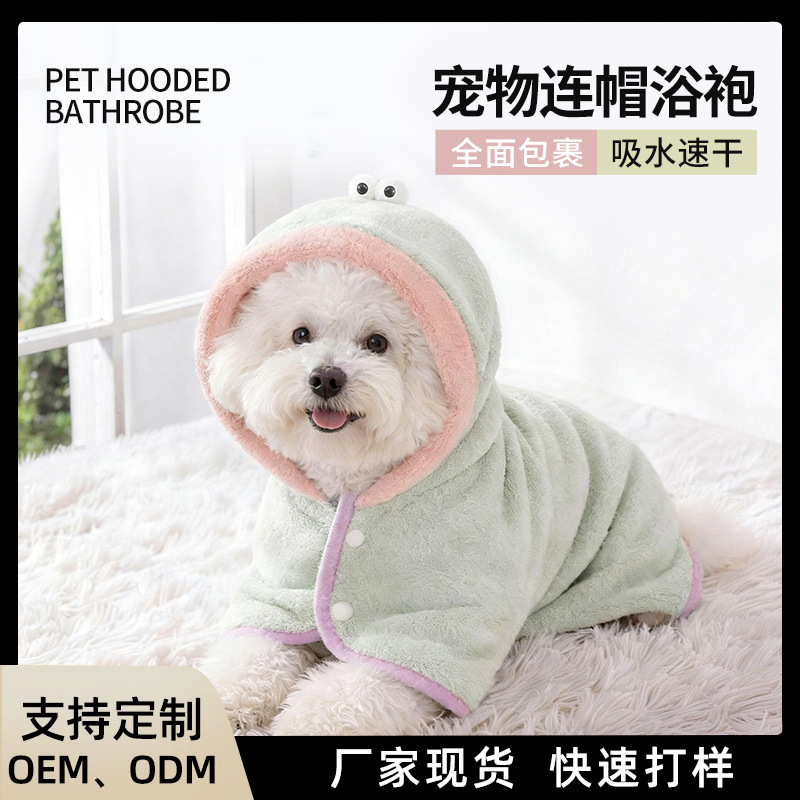 Hooded Pet Bathrobe, Absorbent, Quick-Drying, Teddy Panda Bath Towel, Pet Clothes, Dog Bath Towel Wholesale