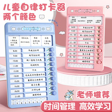 ���ɱ��򿨱��΄�Ӌ���W�����T�B��ӛ䛱��r�g����W��ÿ��Ӌ����