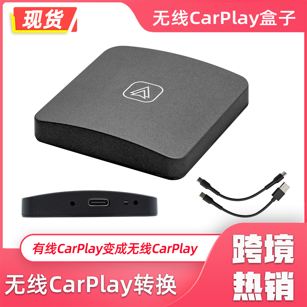 Conexión de teléfono móvil en automóvil original cableado a carplay inalámbrico + Android Auto caja de motor