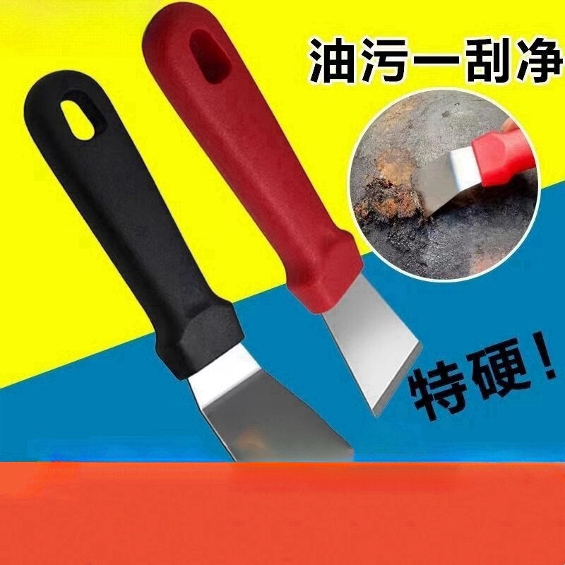 Pot Bottom Scraper to Remove Oil Stains, Black Scale, Tar, Refrigerator Defrosting Ice Shovel, Kitchen Housekeeping Cleaning Supplies