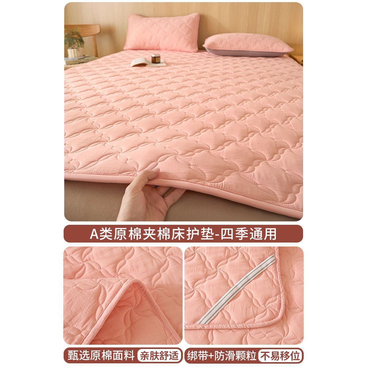 능직 마름모 벚꽃 파우더 [A급 원면, 피부 친화적, 통기성]