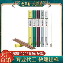 �N�ƹ��S���l��Ȼ���� ��a�^̴����㍎�ذ���Ѭ�� 20g���㶨��