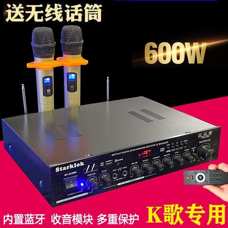 Amplificador de Potencia para Karaoke 220V/12V con Bluetooth Ecualizador EQ y Control Remoto image 13
