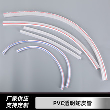 ���lPVC�W����4��6�ּt�{������͸����Ƥ��PVC�w�Sܛ�ܼ���ˮ����