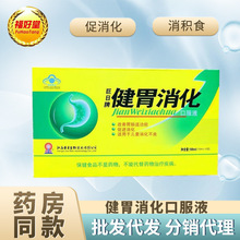 �����ƽ�θ�����ڷ�Һ������������θ�����ٽ���������Ʒ