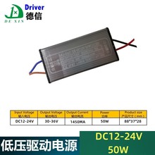 ѹԴDC12-24V50WLEDѹͶƷˮԴ12V50WѹˮԴ