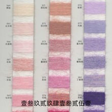 ��ɭ�����F؛13NM/1ɫ���߱����R��ë18�R��25����ë57������ɫ��