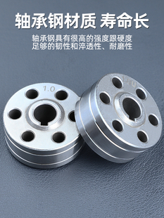✅ Small Handheld Laser Welding Machine Accessories Wire Feeder Wire Wheel U-Shaped Aluminum Welding Wire V-Shaped 1.0 1