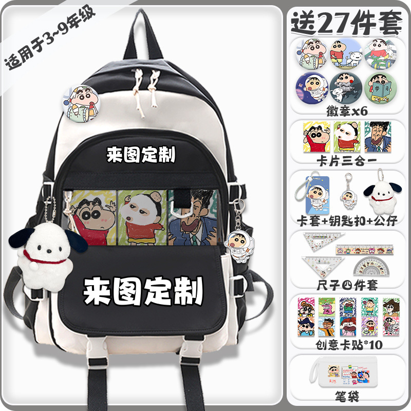 Stitch mochila de gran capacidad para hombres y mujeres Escuela Secundaria estudiante de secundaria mochila estudiante de escuela primaria estrella bebé mochila de estudiante de escuela primaria