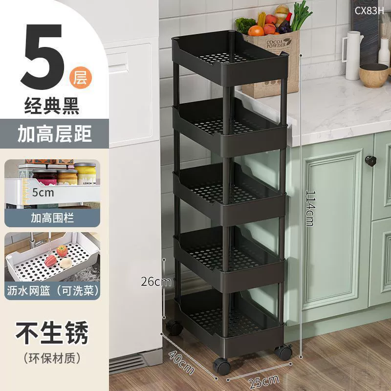 Narrow Gap Rolling Storage Shelf, Multi-Layer Plastic Organizer 12–25 cm, 3–5 Tiers