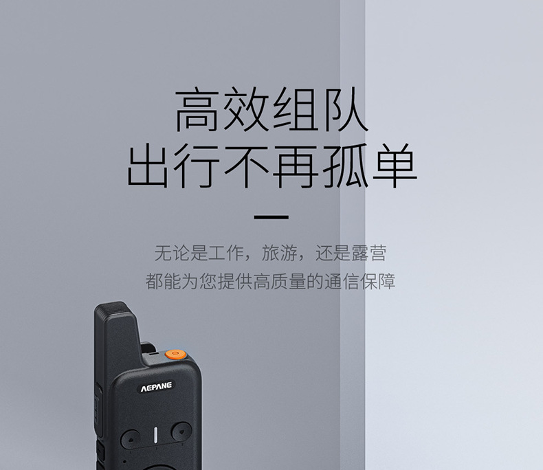 益派AP-M300详情页01_09.jpg