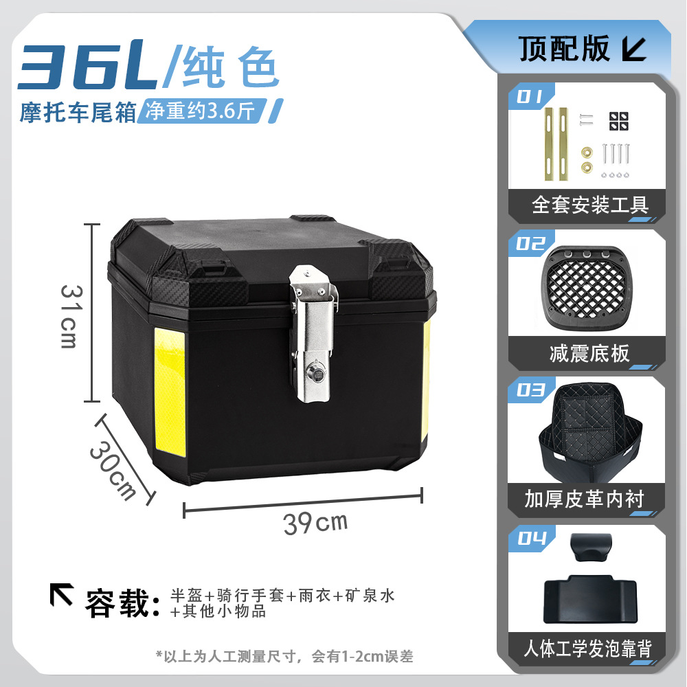 Coche eléctrico, motocicleta, caja trasera, batería, maletero, entrega de gran capacidad, transporte para llevar