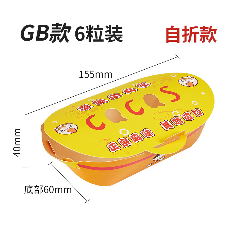 Suministro directo de fábrica pulpo caja de bolas pequeñas Takoyaki caja de embalaje caja de comida para llevar Logo