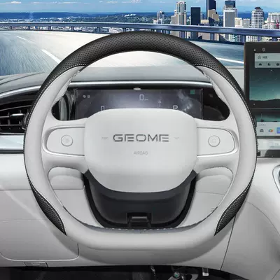 Steering wheel cover Steering Wheel Cover, Special Car - black-sky-white-ultra-thin-four-seasons-style